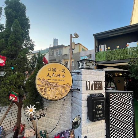 Deer Park Hostel Lukang Exterior photo