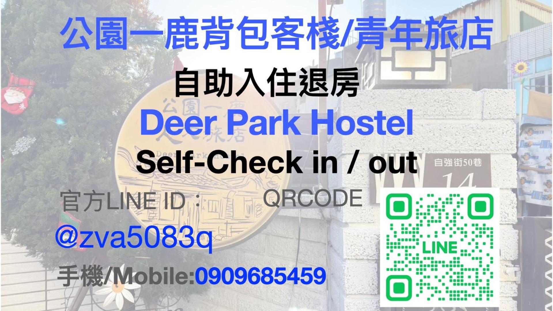 Deer Park Hostel Lukang Exterior photo